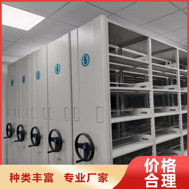 图书密集架_您的要求是我们的追求