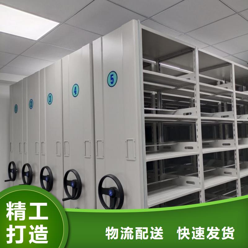 网上促销【鑫康】厨式密集架