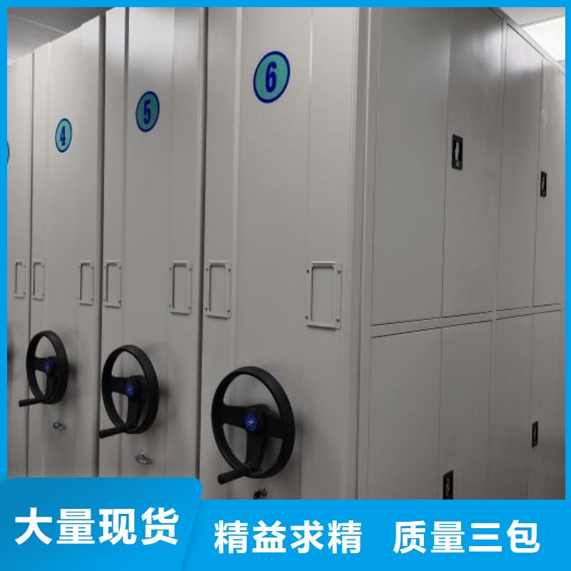 什么价位【鑫康】移动文件柜