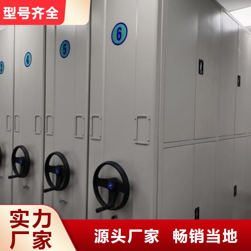 维修电话【鑫康】密集柜档案密集架