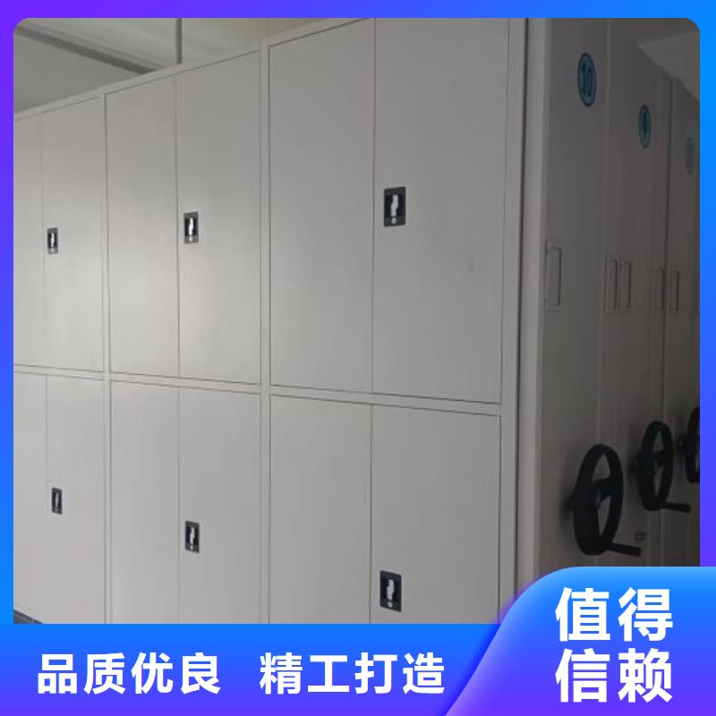 分销商【鑫康】库房活动密集柜