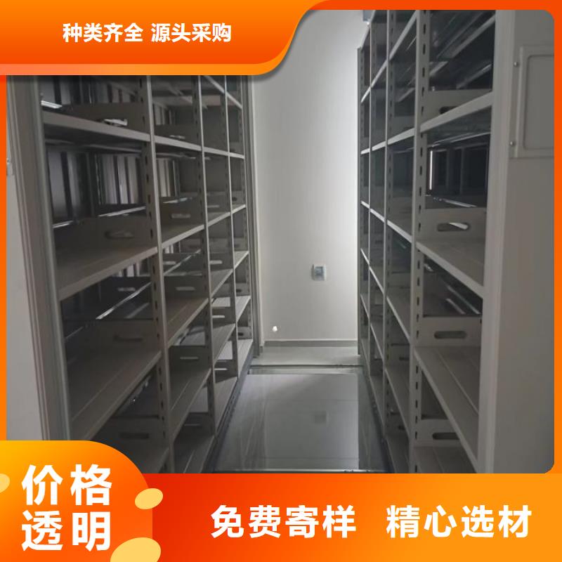 报价单【鑫康】手动密集卷柜
