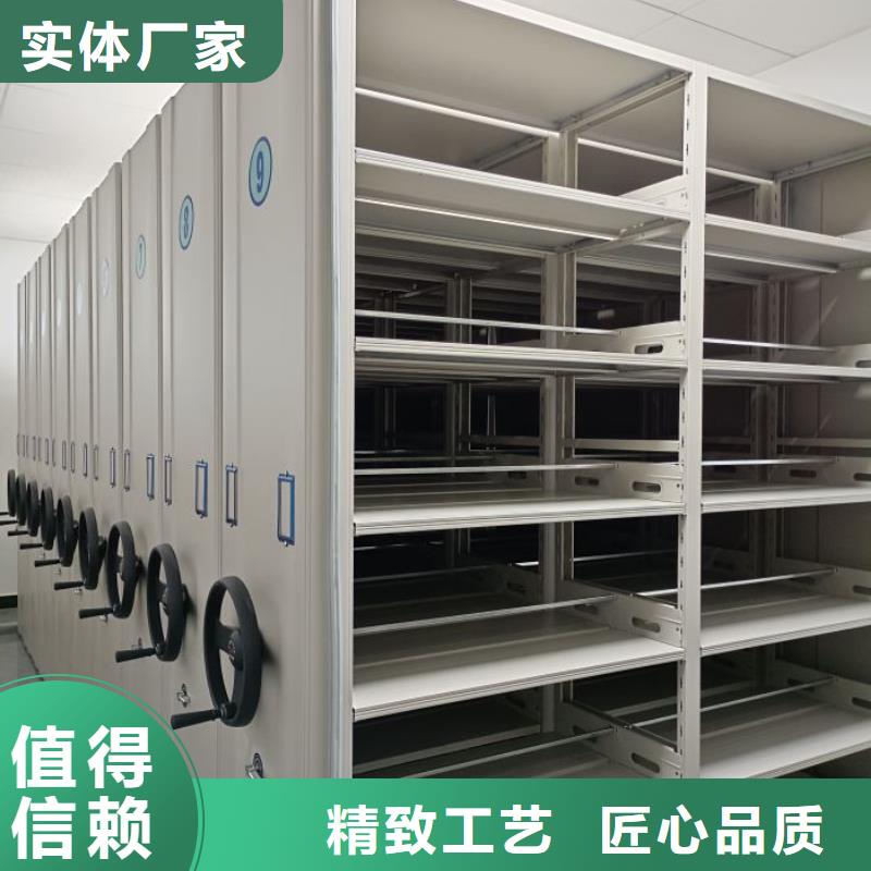 服务为先【鑫康】智能档案密集架