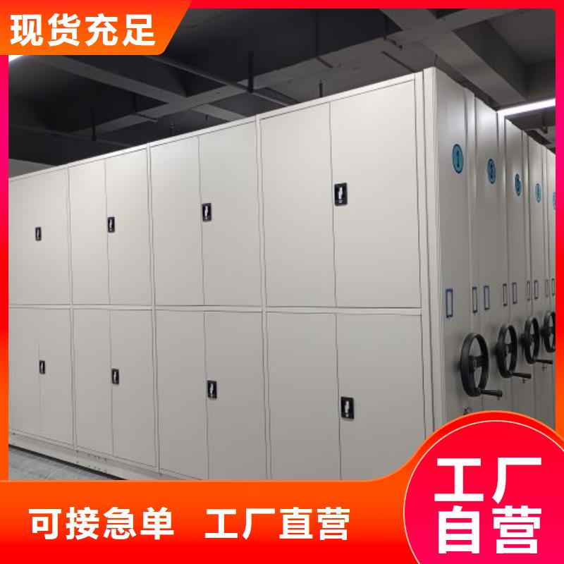 欢迎访问【鑫康】金属密集架