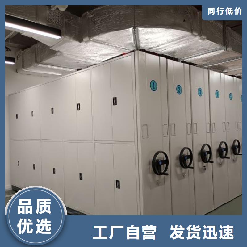 图书密集架_您的要求是我们的追求