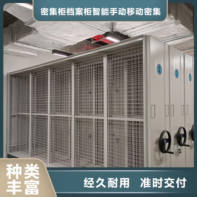 哪家好的【鑫康】活动密集架
