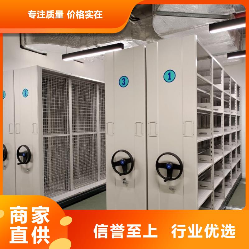 图书密集架_您的要求是我们的追求
