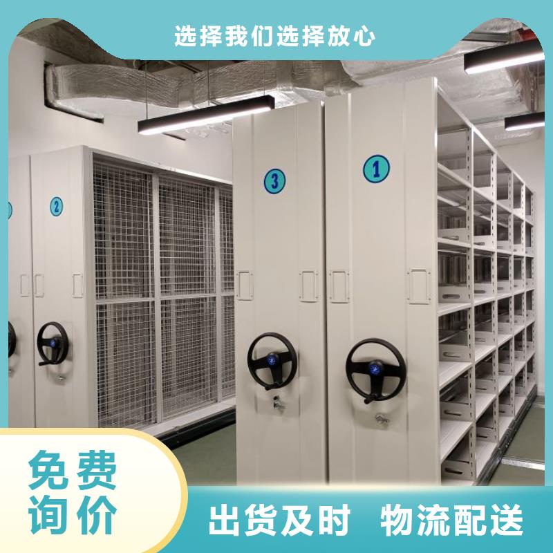 行业信息【鑫康】档案室管理密集架