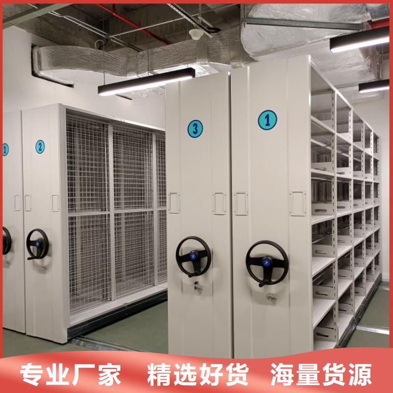 方便客商【鑫康】挂电表密集柜
