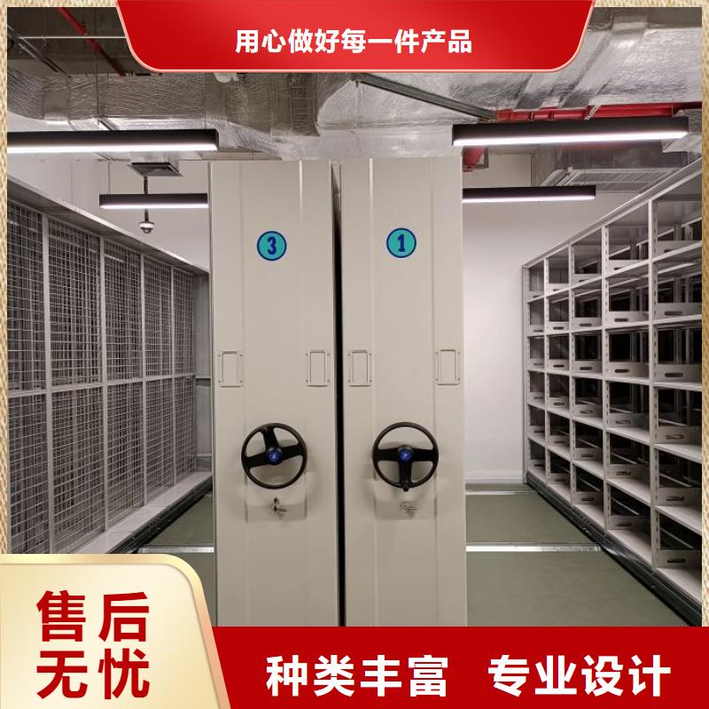 手摇密集柜视频-云南省大理市|宾川|祥云|德宏|曲靖|红河|昭通|文山手摇密集柜-鑫康