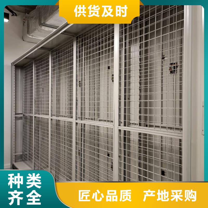 哪种好【鑫康】综合档案密集架