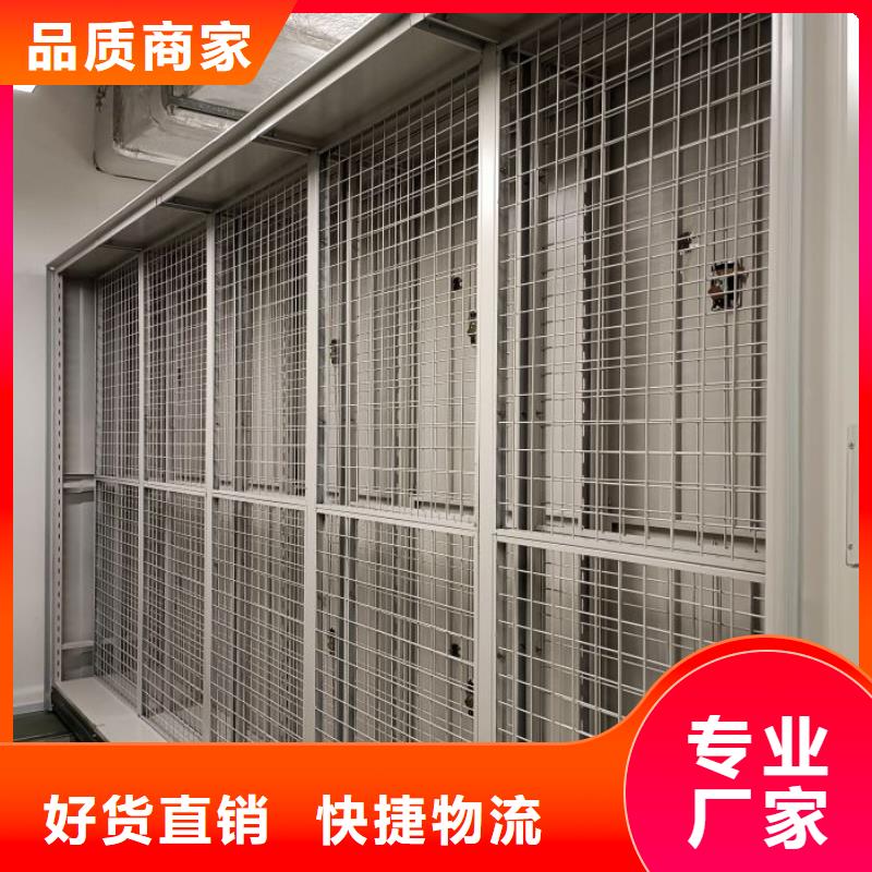 总代理【鑫康】图书室智能密集柜