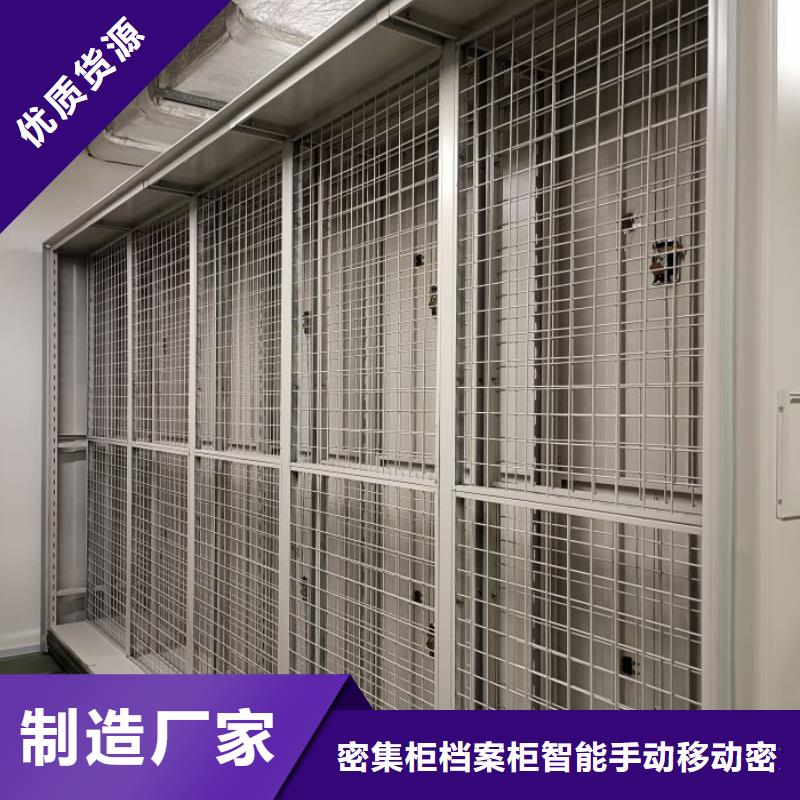 报价单【鑫康】手动密集卷柜