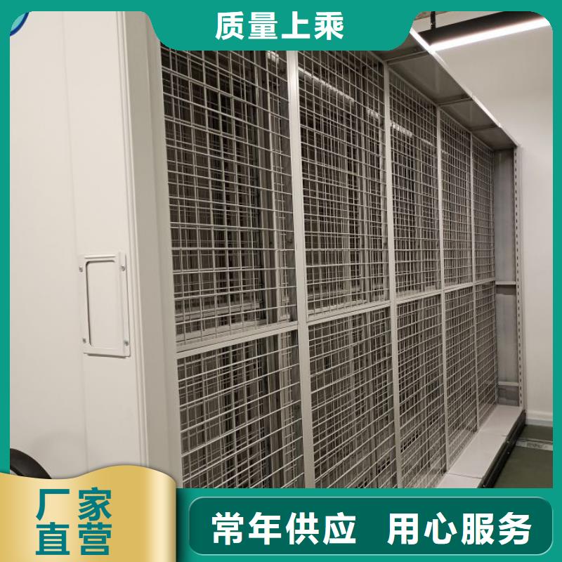 高标准【鑫康】密集档案柜