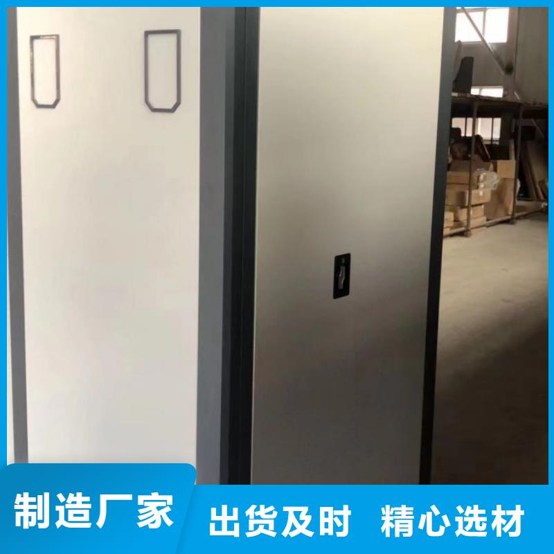 欢迎访问【鑫康】金属密集架