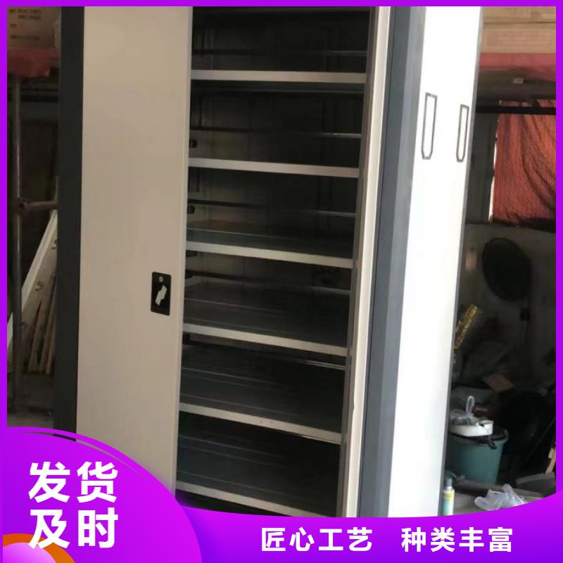 诚信经商【鑫康】可移动档案存放密集架