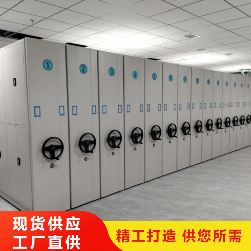 加盟代理【鑫康】密集档案存放柜