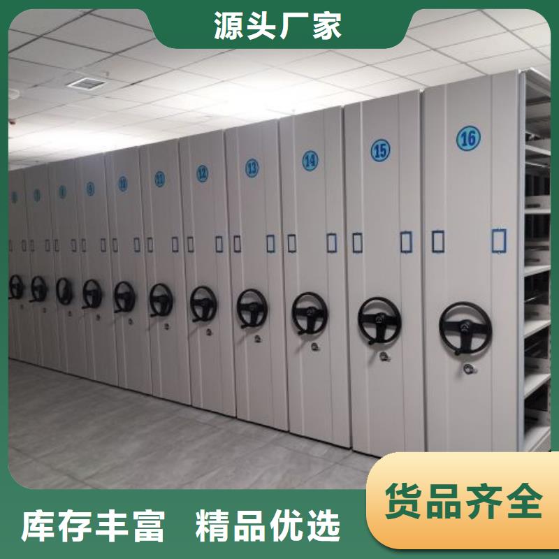 哪家好的【鑫康】活动密集架