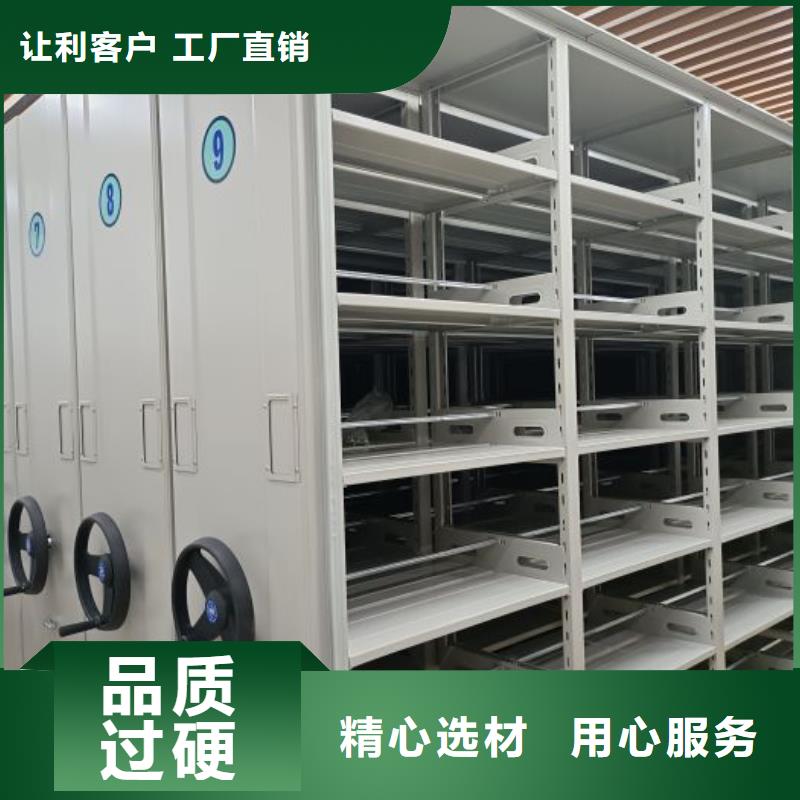优惠促销【鑫康】移动式密集架