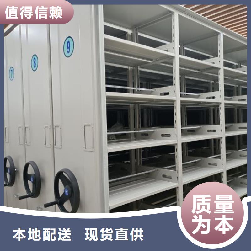 如何联系【鑫康】档案柜密集