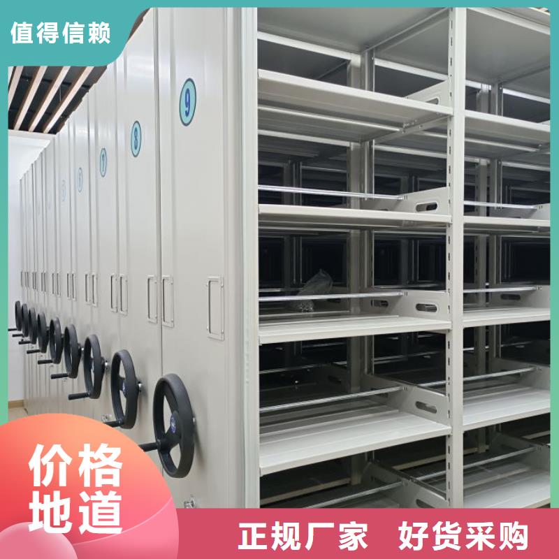 欢迎访问【鑫康】金属密集架