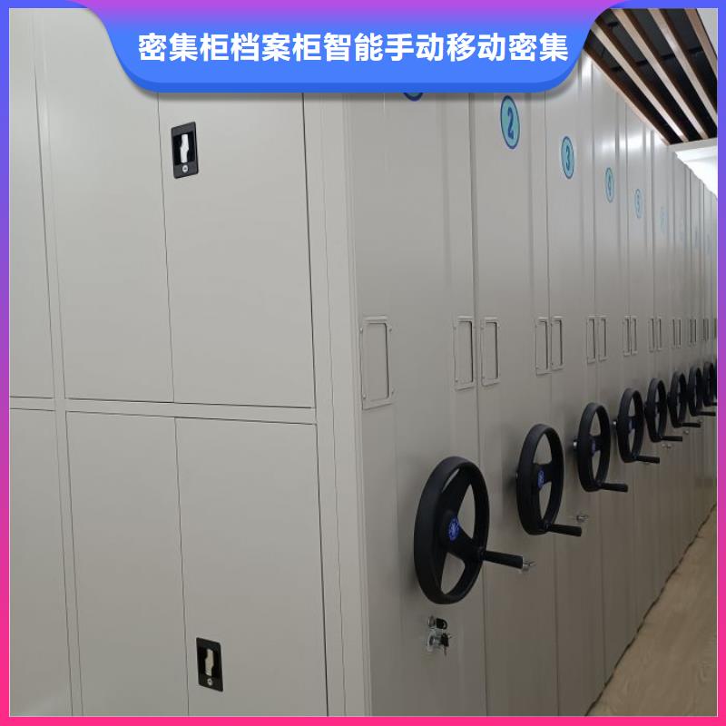 哪种好【鑫康】综合档案密集架