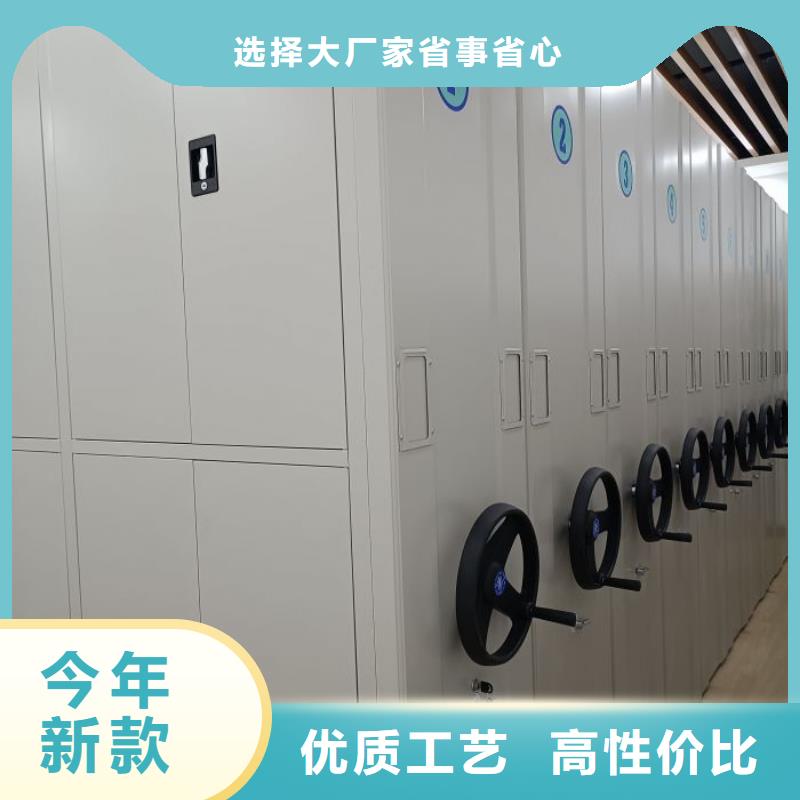 总代理【鑫康】图书室智能密集柜