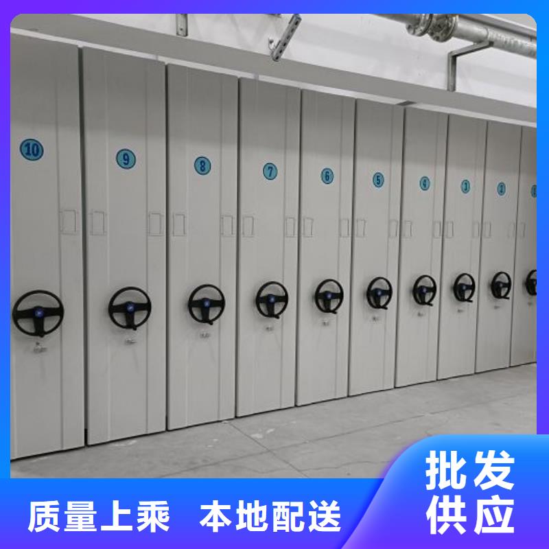 手摇密集柜视频-云南省大理市|宾川|祥云|德宏|曲靖|红河|昭通|文山手摇密集柜-鑫康