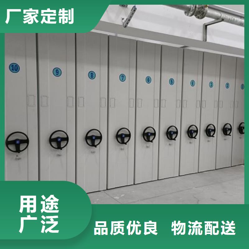 行业信息【鑫康】档案室管理密集架