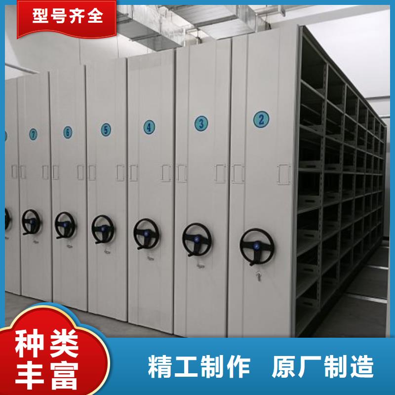 行业信息【鑫康】档案室管理密集架