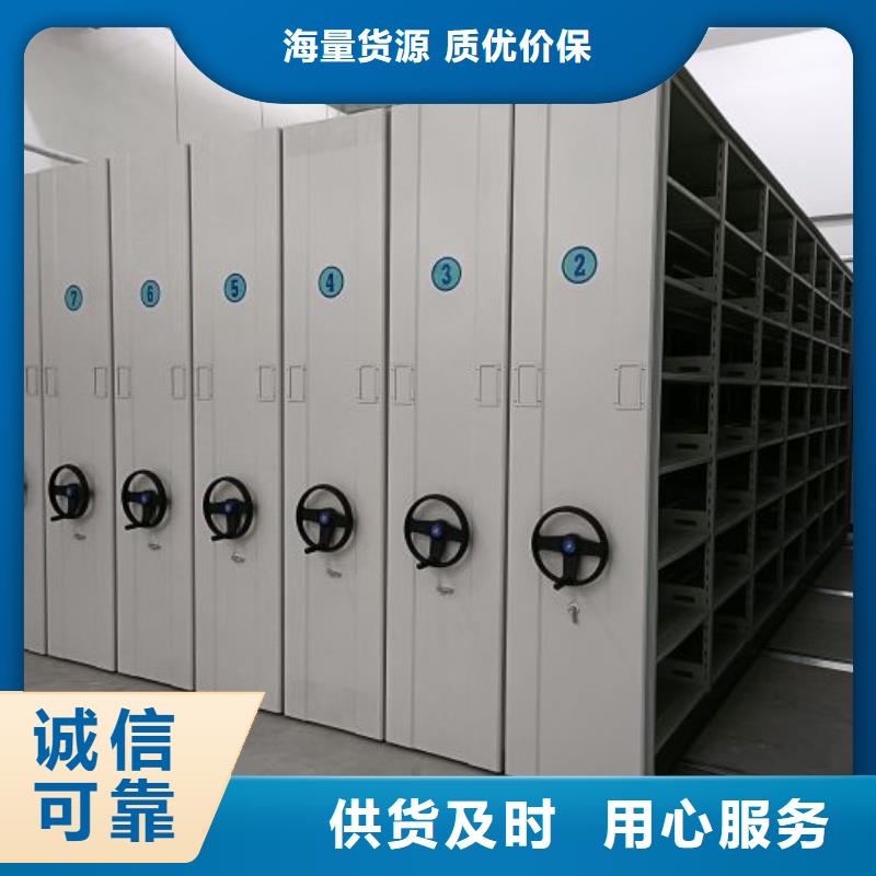 手摇密集柜-视频-手摇密集柜-广东省周边供应商-汕头|惠州|阳江|茂名