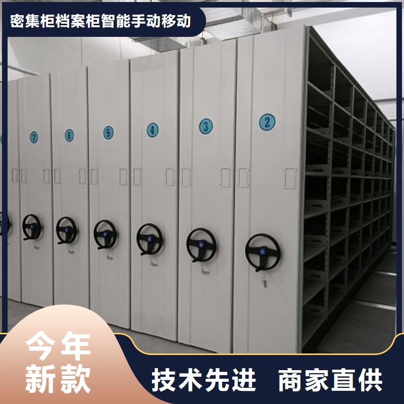 【 档案室密集柜,密集移动档案柜可定制有保障】|韶关|云浮|汕尾|珠海|东莞aq00.com