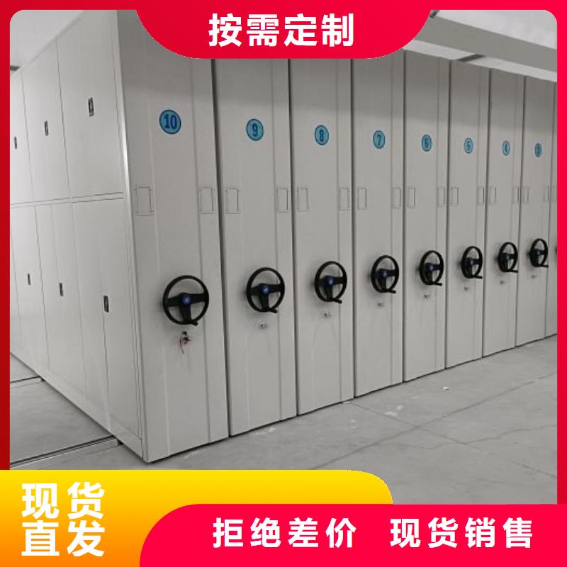 厂家分享实现盈利的早期秘诀【鑫康】实物留样密集柜