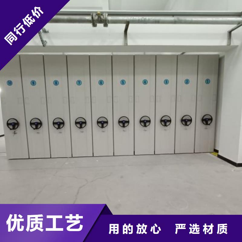 方便客商【鑫康】挂电表密集柜