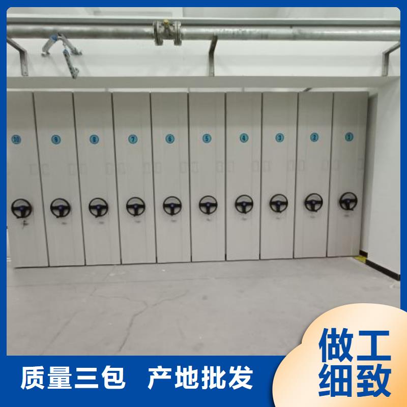 手摇密集柜-视频-手摇密集柜-广东省周边供应商-汕头|惠州|阳江|茂名