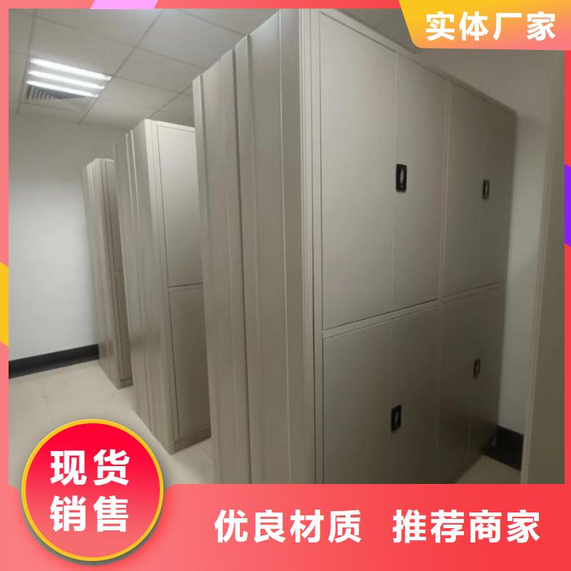 说明书【鑫康】密集底图柜