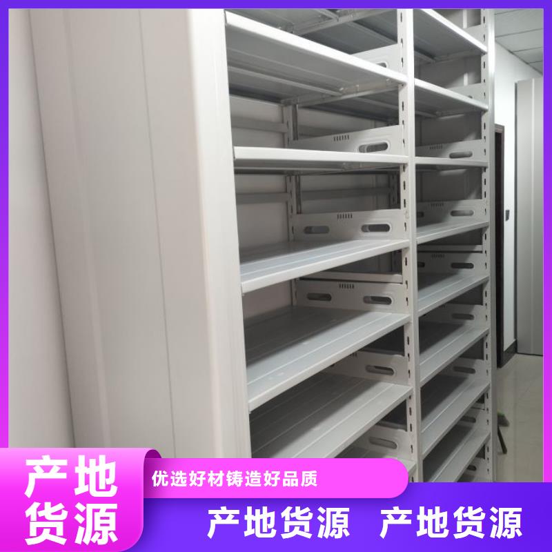 欢迎访问【鑫康】金属密集架