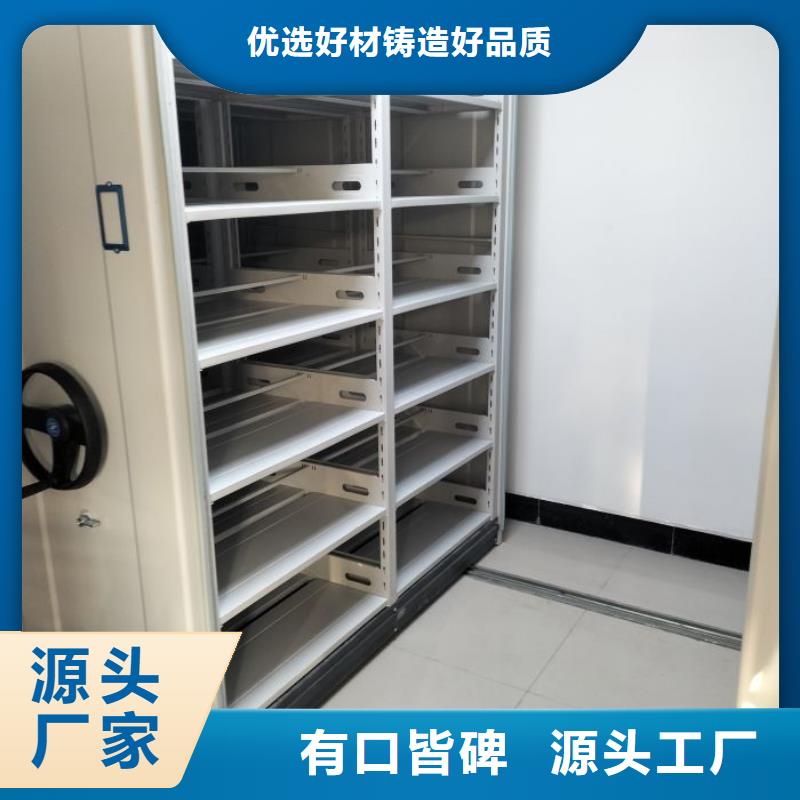 【档案室密集柜】 病理密集柜细节展示-服务区域包括电白|高州|梅州|佛山|阳江|河源|东莞|江门|韶关等-产品视频