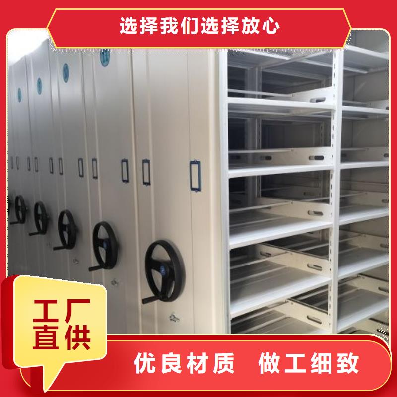【 档案室密集柜,密集移动档案柜可定制有保障】|韶关|云浮|汕尾|珠海|东莞aq00.com