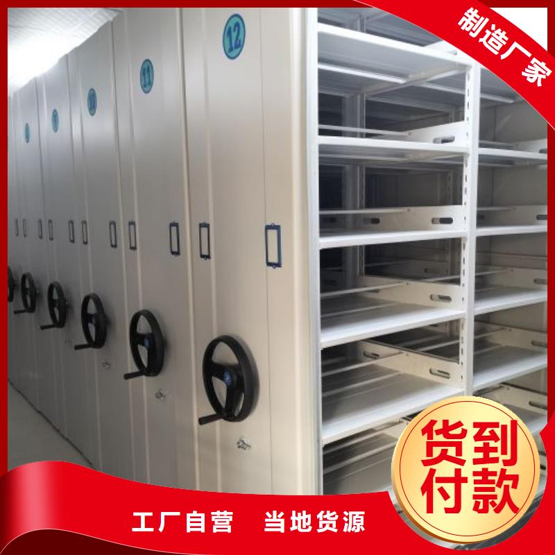 哪家好的【鑫康】活动密集架