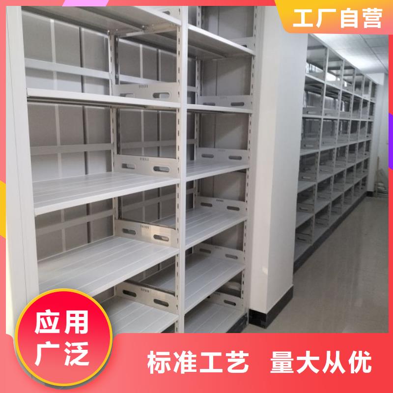 哪种好【鑫康】综合档案密集架