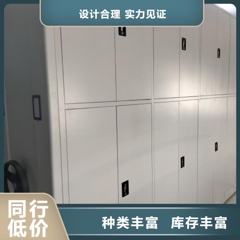 哪种好【鑫康】综合档案密集架