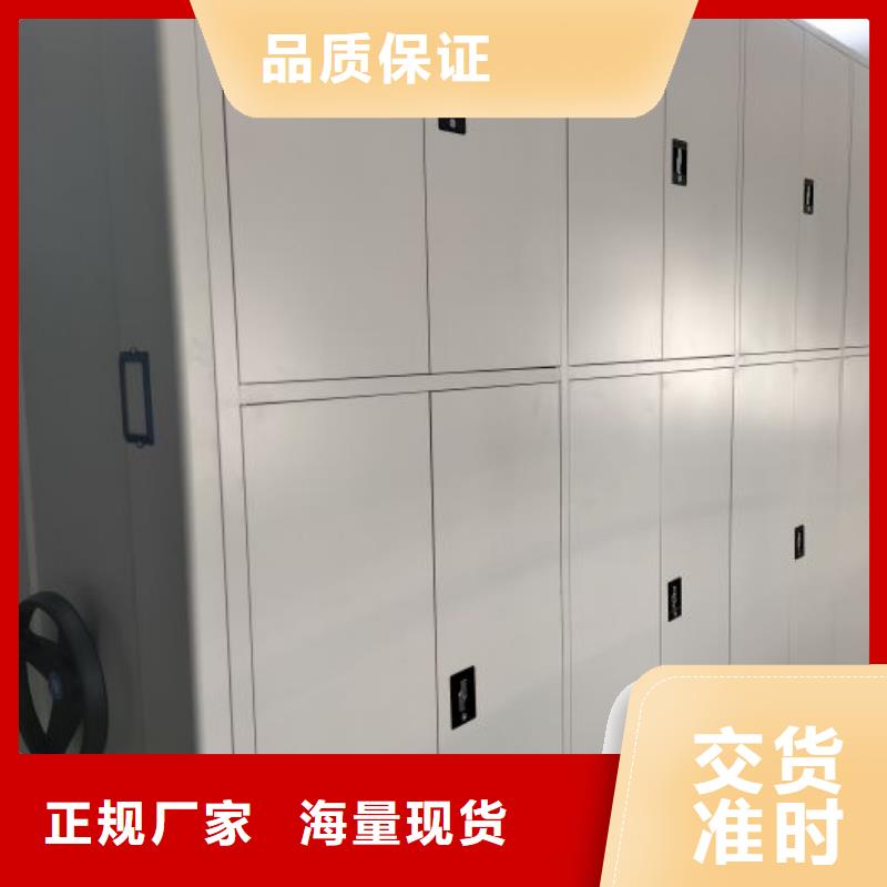 总代理【鑫康】图书室智能密集柜