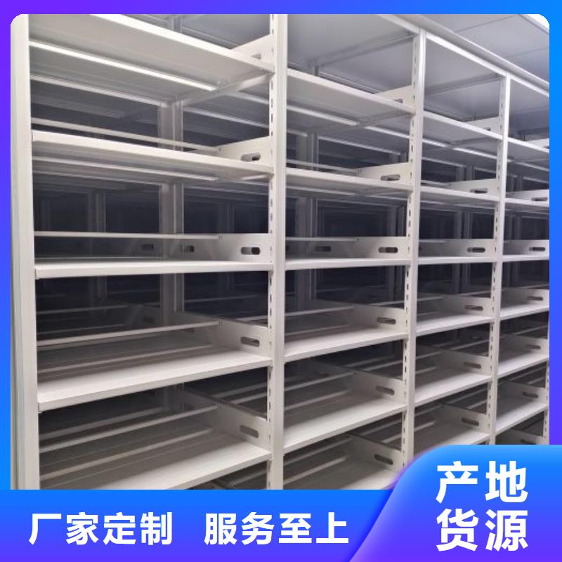 五星服务【鑫康】电表挂表密集柜