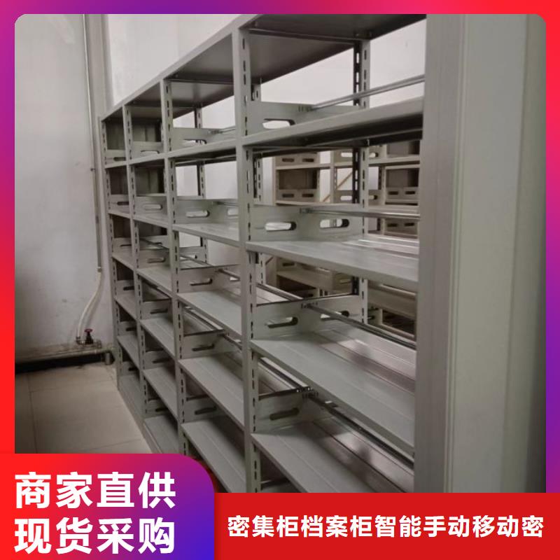 哪里有销售【鑫康】档案存放柜