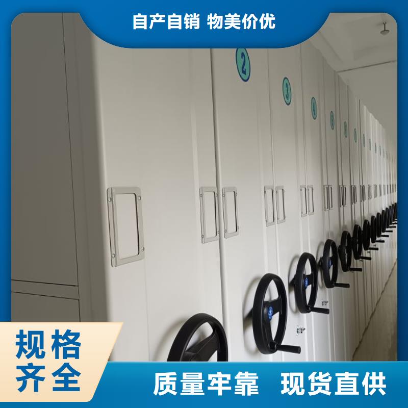 维修电话【鑫康】密集柜档案密集架