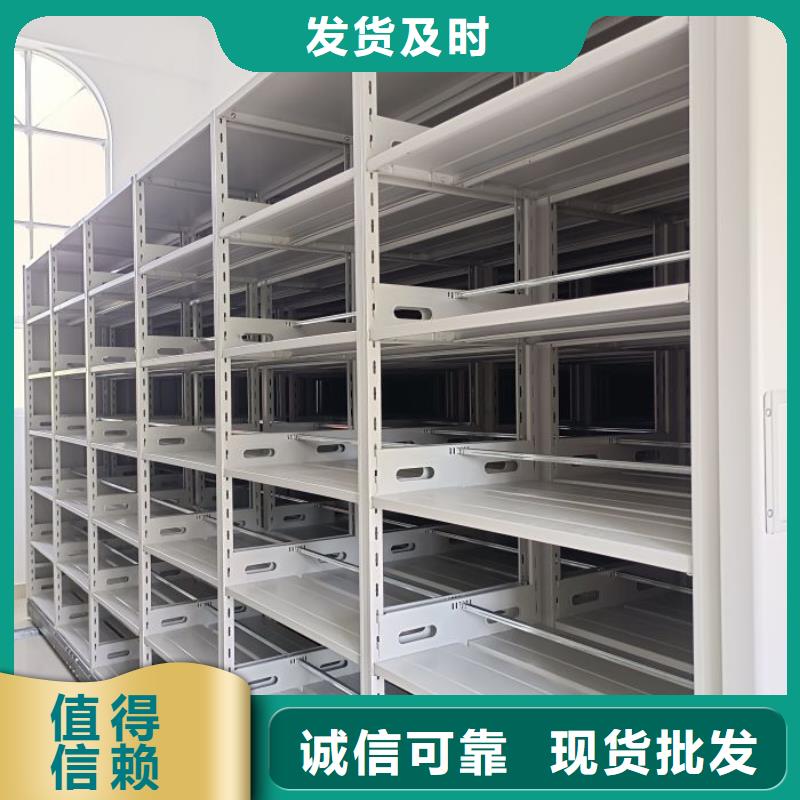 如何联系【鑫康】档案柜密集