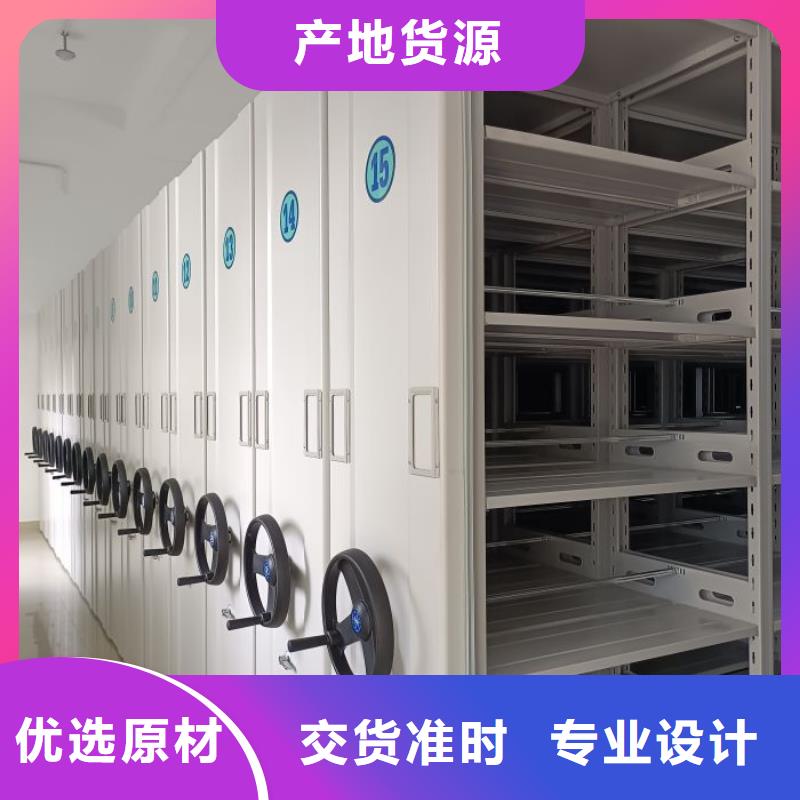 加盟代理【鑫康】密集档案存放柜