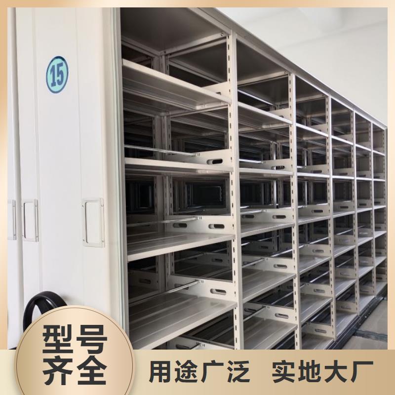 说明书【鑫康】密集底图柜