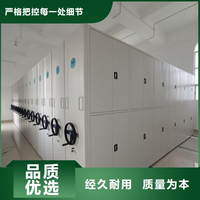 哪里销售【鑫康】密集型档案柜